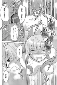 [Anthology] Erocure All Stars DX Precure Eroparo