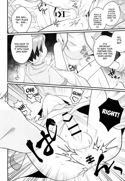 Shigekiteki!! Love Lesson