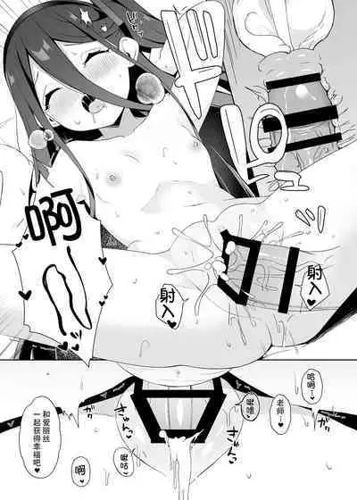 Alice to Shiawase na Yume o Mimasen ka? | 要和爱丽丝一起做场幸福的梦吗?