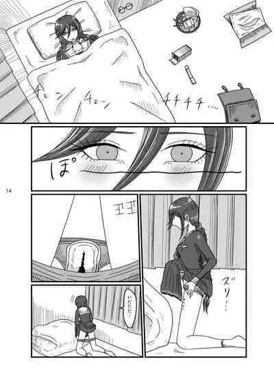 2017/8/11 Hakkou Kanbai Hon Sairoku