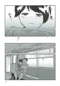 (C93) [Sonei Danchi (Tokunomura)] Makuai to (Kantai Collection -KanColle-)