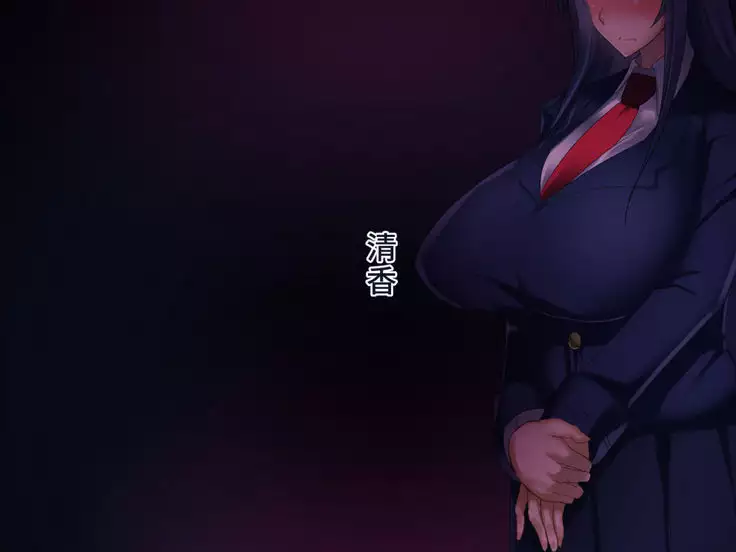 Seiso Ojousama Oyako no Netorare Life