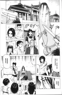 [Kabuki Shigeyuki] Sakusei Joshi [Chinese]