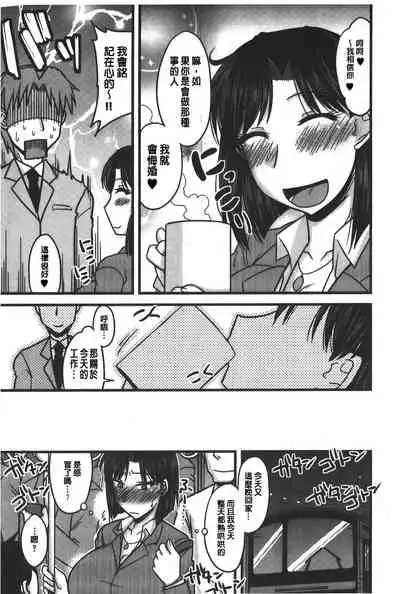 toro nyuu nettori | 柔嫩乳濕濕黏黏