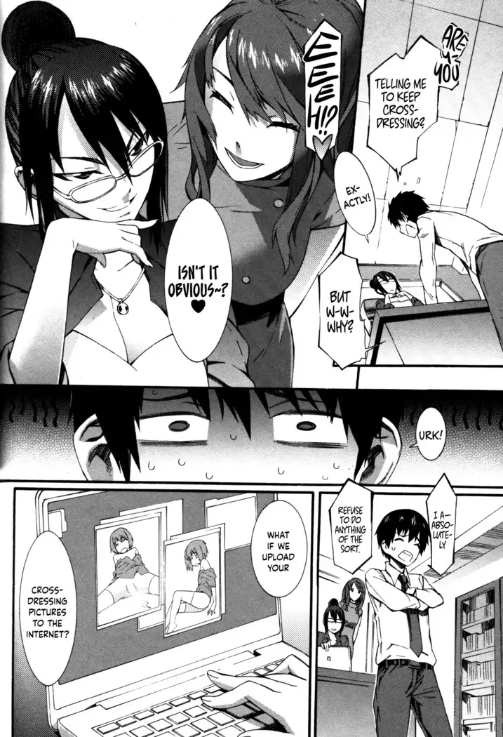 Boku ga Nurse ni Natta Wake Ch. 1-4