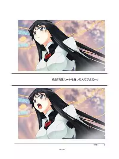 (C94) [Orichalcum K2 (Tsunashima Shirou, Kao)] Jinki X (Jinki)