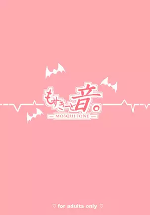 Koisuru Dai Akuma (decensored)