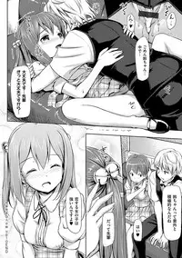 [TakayaKi] Koiito Kinenbi Shinsouban + DMM Gentei Tokuten [Digital]