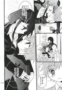 (CCTokyo130) [Jacklake (Koshimura)] Holic Mellow (Danganronpa)