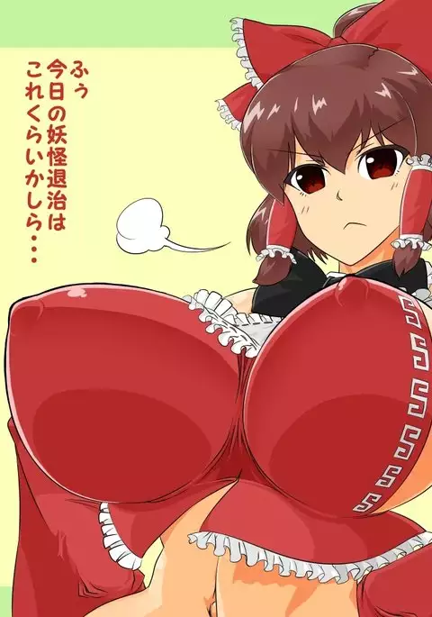 Bonyuu no Tomaranai Reimu-san
