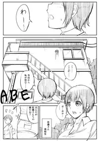 [ABE] Futanari-san Manga