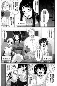 [Satsuki Imonet] One Show Time! | 淫姊ShowTime! [Chinese]