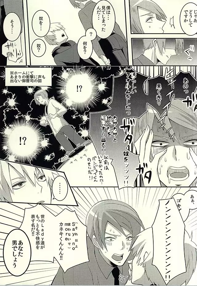 If you love me, come and see me.