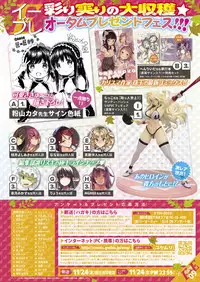 COMIC ExE 09 [Digital]