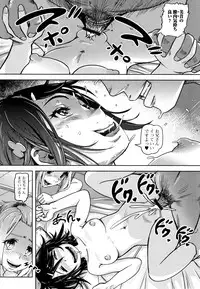 Hatsu Ana Angel - Virginhole Angel