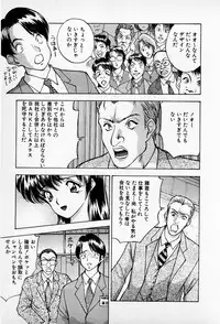 [AKIRA] Mamiko no Trip Paradise 6