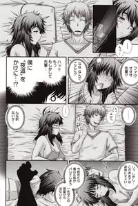 [Akiyama Kenta] E~Ken!!