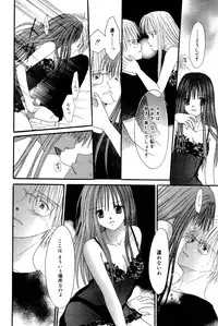 Manga Bangaichi 2006-10