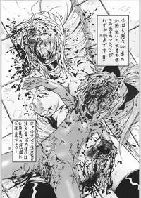 (C61) [Igyouha Club (Various)] Dokudoku Vol. 9