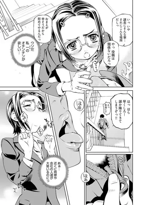 唯我独尊天堂さん 2巻