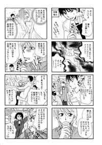 (C77) [Liliya (Ri-Ru-)] Good Job!