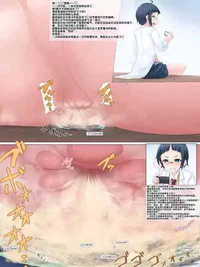 Scatter diagram translation