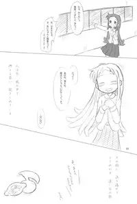(MenComi32) [Kanmidokoro USB (Furiri)] Ostwind (Ojamajo Doremi)