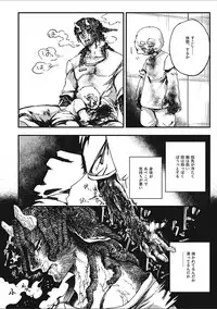 [Anthology] EROGROS Vol. 2 [Digital]