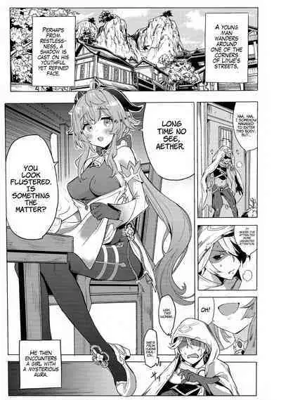 Ganyu Zangyouchuu | Ganyu Working Overtime