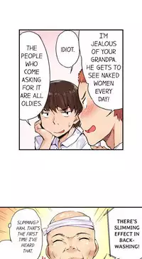 Traditional Job of Washing Girls' Body