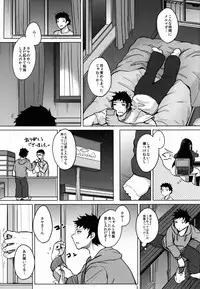 (C89) [Otogi no Kuni no Soapland (Kurokawa Otogi)] Chishiki no Kakushiaji