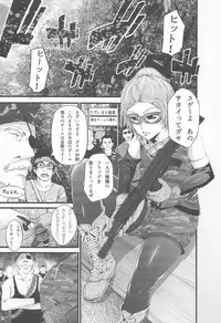 (C90) [Akiba Maou (Akiha@)] Survival Game EPISODE0