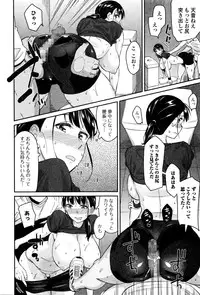 Comic JSCK Vol.4 2016-05