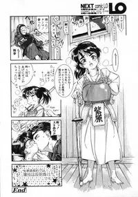 Comic LO 2005-09 Vol. 19