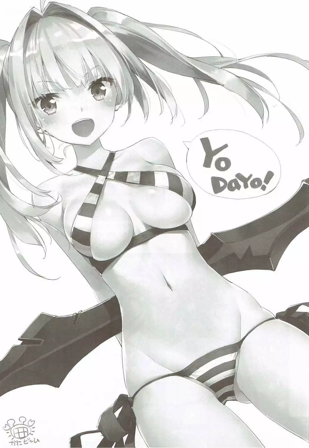 Yo o Mederu ga Yoi! | 짐을 사랑하도록 하라!