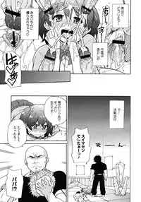 COMIC Megastore H 2009-06