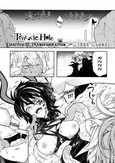Tentacle Hole Volume 4 English