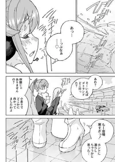 [Kohri Club (Kohri Ms)] Muon Kaikyou - soundless sound - (Kantai Collection -KanColle-) [Digital]