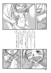 [P.A. Project (Teruki Kuma)] Youshoku San [Digital]