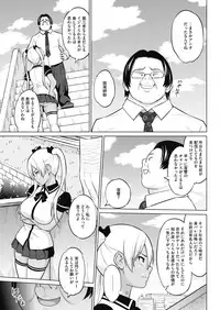 COMIC HOTMILK 2019-06