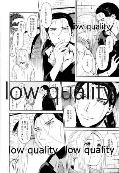 (C93) [Kyusuisei Polymer (Kyusui)] Hatsukoi wa Usumurasaki no Iro (Arslan Senki)