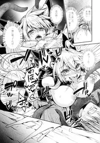 [Anthology] Seigi no Heroine Kangoku File DX Vol. 2