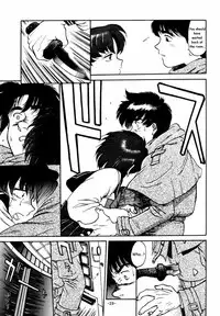 (C43) [Mengerekun (Captain Kiesel)] Mercury Poisoning (Bishoujo Senshi Sailor Moon) [English]