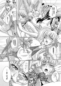 [Itaba Hiroshi] RIN backstage [Digital]