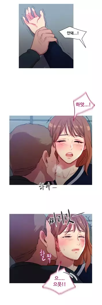 Scandal of the Witch Ch.0-33