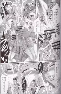 (C78) [Musashi-dou (Musashino Sekai)] FutaQue 2 (Dragon Quest III)