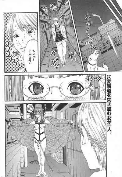 Comic Potpourri Club 2004-11