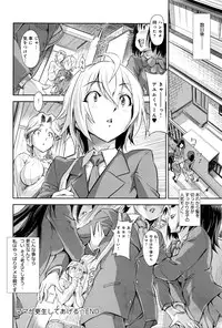 COMIC Anthurium 036 2016-04