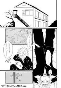 (C68) [GBY (Tachibana Kai)] HCAELB -Ura Bleach 2- (Bleach)