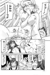 COMIC HOTMiLK 2009-10